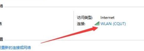 win10网络连接正常但无法上网的解决方法