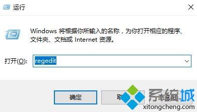 win10截图快捷键失效无法使用的两种解决方法