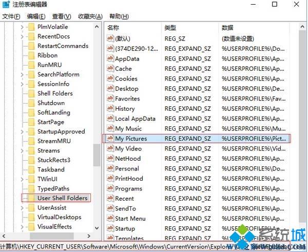 win10截图快捷键失效无法使用的两种解决方法