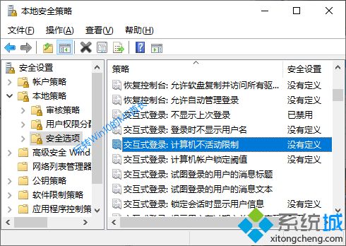 win10电脑自动锁屏怎么设置_让win10电脑自动锁屏的设置方法