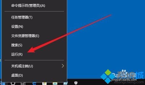 Win10防火墙实时保护功能按钮为灰色怎么办