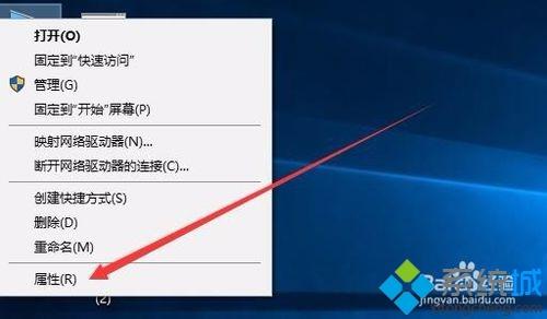 win10查看本机激活码与激活密钥的方法（图文）