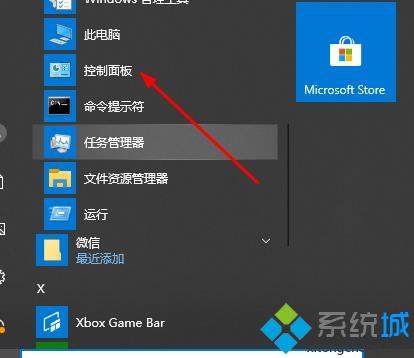 win10切换窗口卡顿怎么办_win10切换窗口卡顿的解决方法