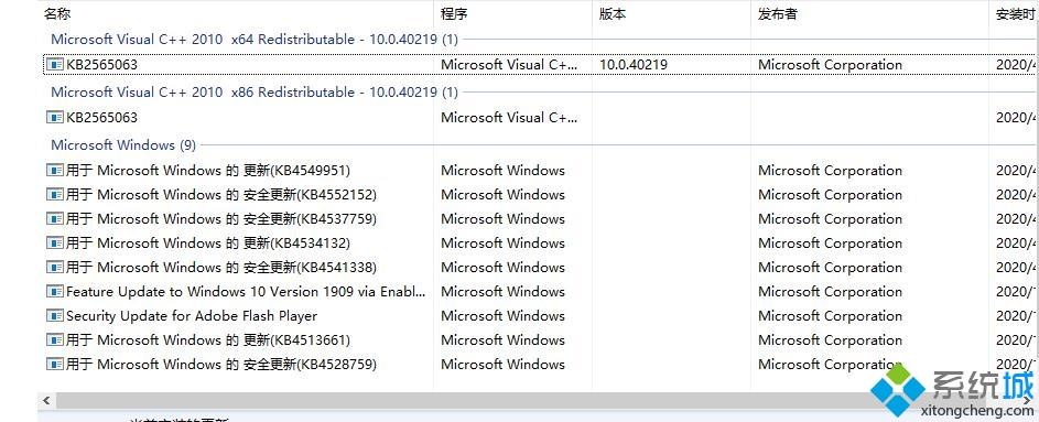 win10切换窗口卡顿怎么办_win10切换窗口卡顿的解决方法