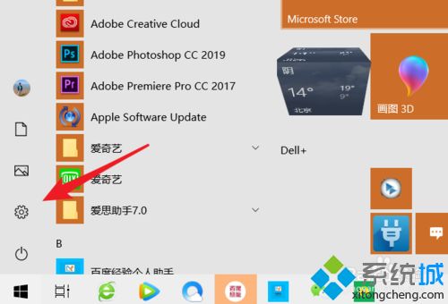 win10电脑频繁出现咚咚咚响提示音怎么去除？win10频繁出现咚咚咚响提示音的去除方法