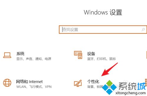 win10电脑频繁出现咚咚咚响提示音怎么去除？win10频繁出现咚咚咚响提示音的去除方法