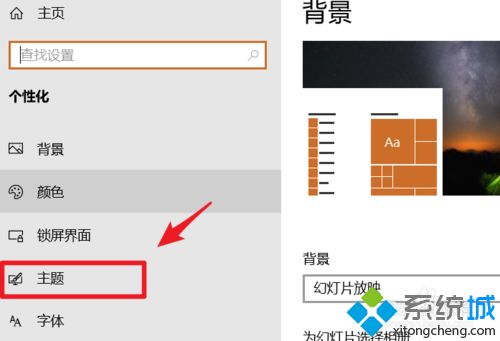 win10电脑频繁出现咚咚咚响提示音怎么去除？win10频繁出现咚咚咚响提示音的去除方法