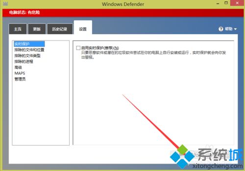 win10玩游戏提示缺少steam_api.dll文件的解决方法