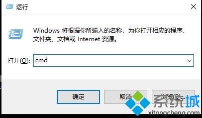 win10自动修复怎么关闭？win10关闭自动修复的方法