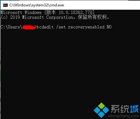 win10自动修复怎么关闭？win10关闭自动修复的方法