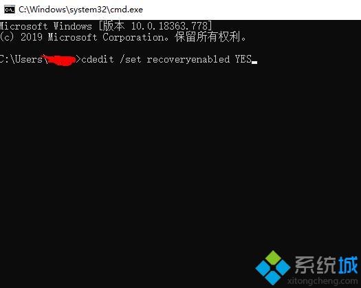 win10自动修复怎么关闭？win10关闭自动修复的方法