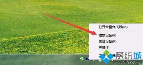 win10电脑有杂音滋滋滋如何解决？win10电脑有杂音滋滋滋的解决方法