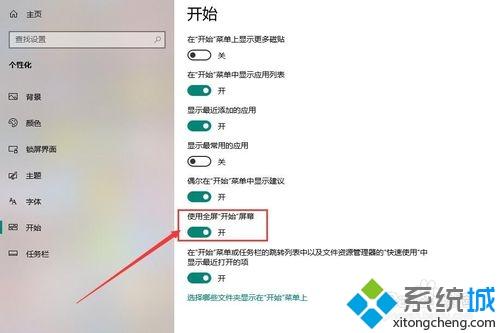 win10电脑左下角开始菜单不见了怎么办_win10电脑左下角开始菜单不见了的解决方法