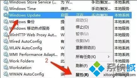 win10电脑老是重启更新怎么办_完美解决win10电脑老是重启更新的方法