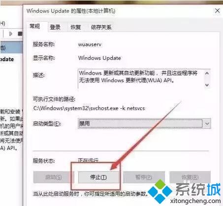 win10电脑老是重启更新怎么办_完美解决win10电脑老是重启更新的方法