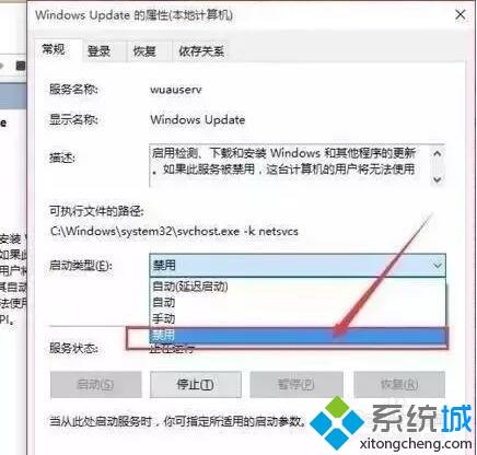 win10电脑老是重启更新怎么办_完美解决win10电脑老是重启更新的方法