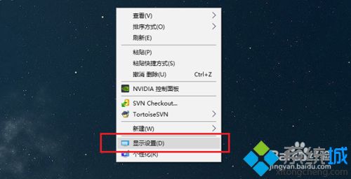 win10设置的屏幕分辨率和实际不符怎么办