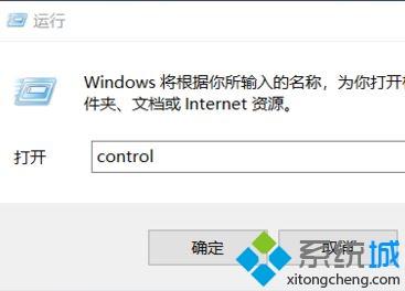 win10系统删除背景图片的两种方法