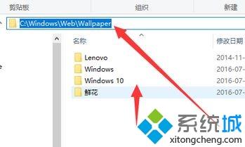 win10系统删除背景图片的两种方法