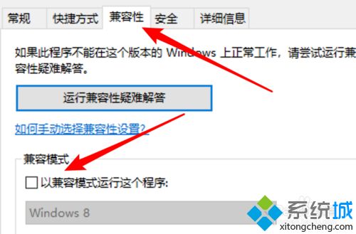 win10系统如何玩大富翁4游戏？教你在win10系统玩大富翁4游戏