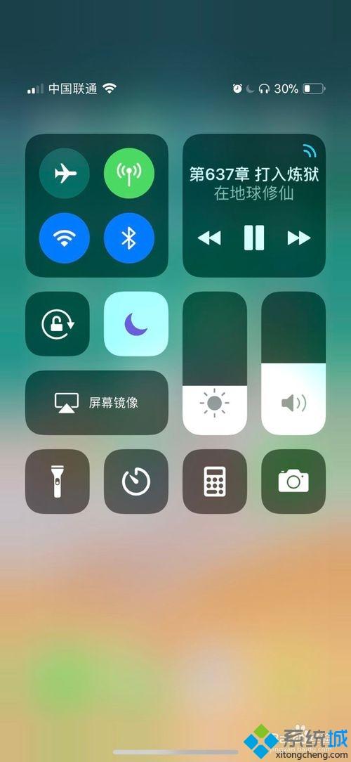 将iPhoneX投影到Win10电脑屏幕的设置方法