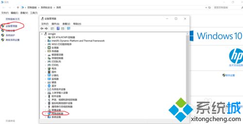 win10系统安装虚拟网卡的详细步骤