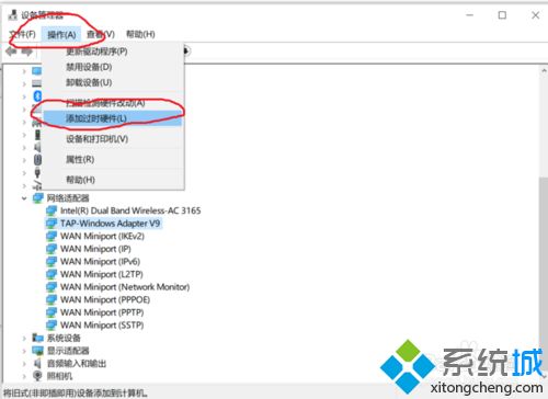 win10系统安装虚拟网卡的详细步骤