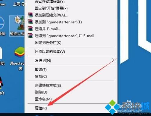 steam植物大战僵尸win10系统打不开的解决方法