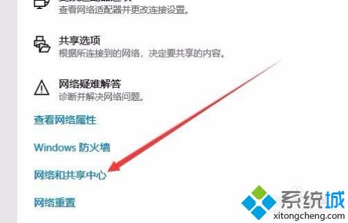 win10共享免密码怎么设置_win10设置免密码共享的三种方法