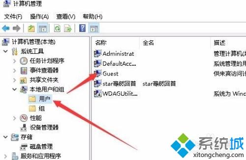 win10共享免密码怎么设置_win10设置免密码共享的三种方法