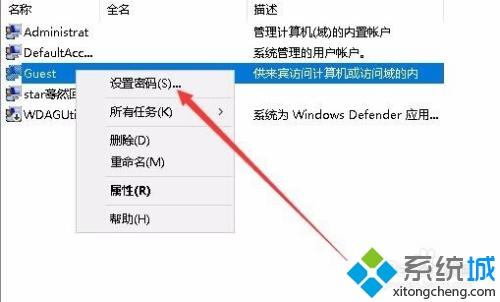 win10共享免密码怎么设置_win10设置免密码共享的三种方法