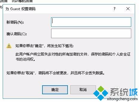 win10共享免密码怎么设置_win10设置免密码共享的三种方法