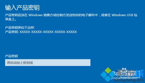 win10家庭版升级专业版的详细步骤（亲测有效）