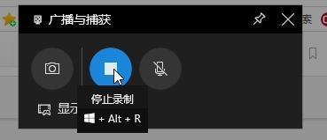 win10录屏快捷有哪些？win10录屏快捷键的使用大全