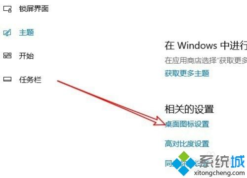 win10电脑打开网上邻居的详细步骤（亲测有效）