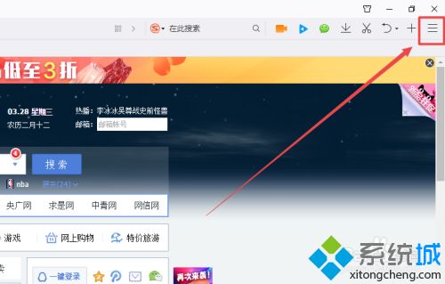 win10任务栏闪烁不定如何解决_完美解决win10任务栏闪烁不定的办法