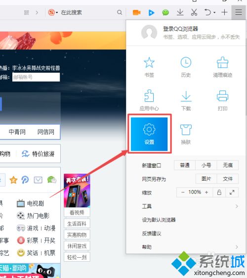 win10任务栏闪烁不定如何解决_完美解决win10任务栏闪烁不定的办法