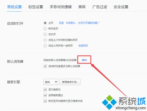 win10任务栏闪烁不定如何解决_完美解决win10任务栏闪烁不定的办法