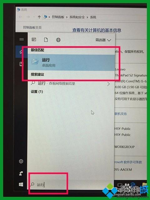 如何在Win10家庭版添加多用户_给Win10家庭版中添加多用户的方法