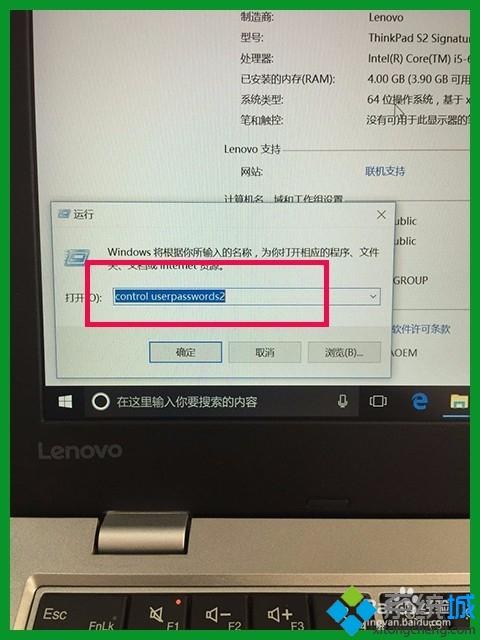 如何在Win10家庭版添加多用户_给Win10家庭版中添加多用户的方法