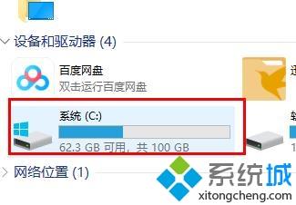 教你win10更新失败却一直在更新的解决办法