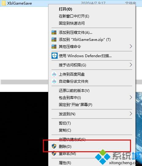 教你win10更新失败却一直在更新的解决办法