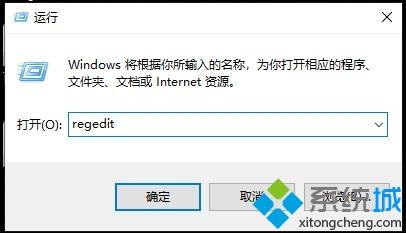 教你win10更新失败却一直在更新的解决办法