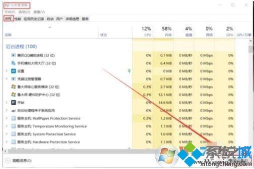 win10专业版底部任务栏点不动怎么回事_完美解决win10底部任务栏点不动的方法