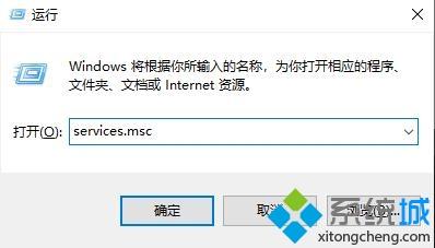 win10字体无法粘贴到fonts怎么办_win10字体不能复制到fonts文件夹如何解决