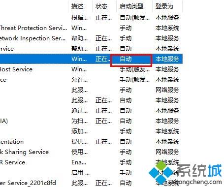 win10字体无法粘贴到fonts怎么办_win10字体不能复制到fonts文件夹如何解决