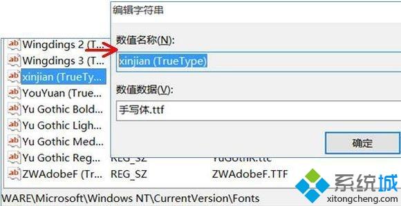 win10如何更换成苹果字体_把win10字体更换成苹果字体的方法