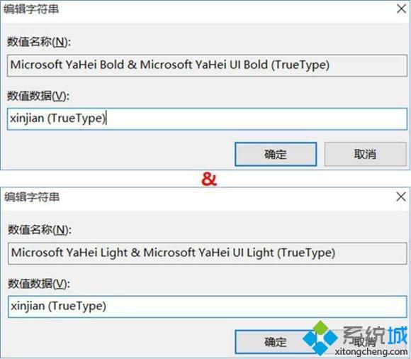 win10如何更换成苹果字体_把win10字体更换成苹果字体的方法