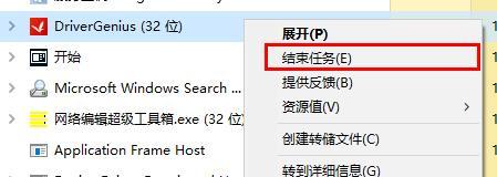 win10卸载驱动精灵后残留的drivergenius文件删不了如何解决