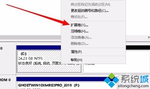 win10c盘扩容为什么点不了扩容卷？win10无法扩展卷的处理办法